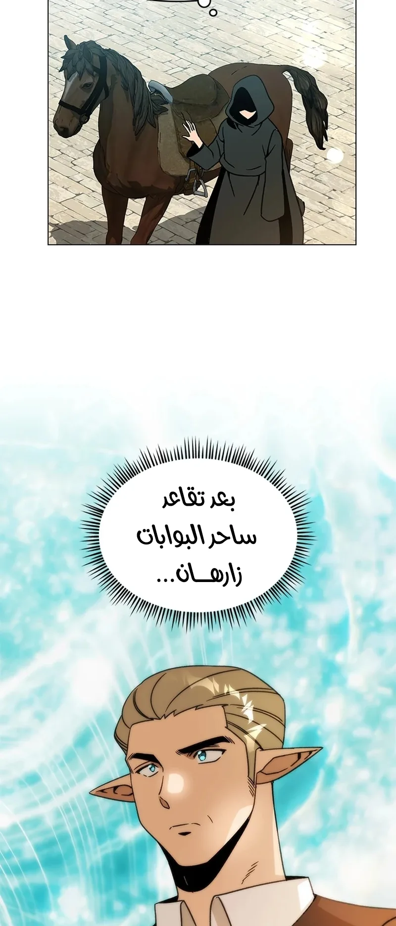 صفحة 6
