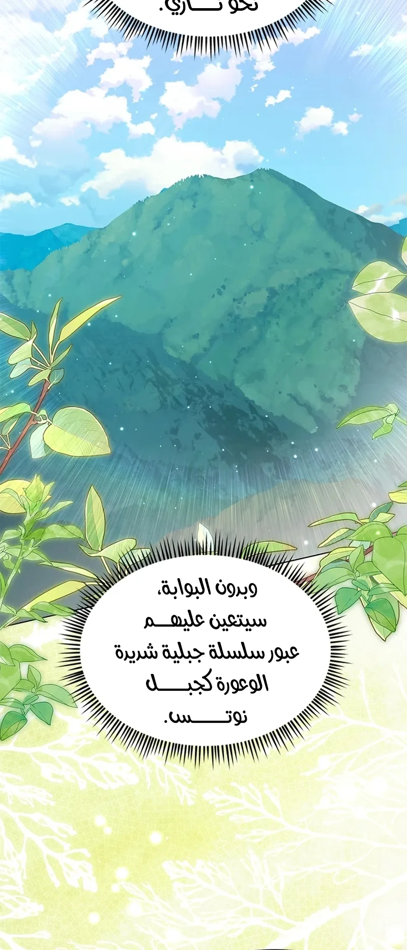 صفحة 8
