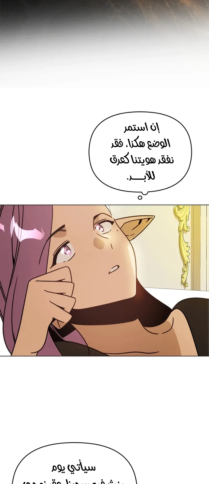 صفحة 18