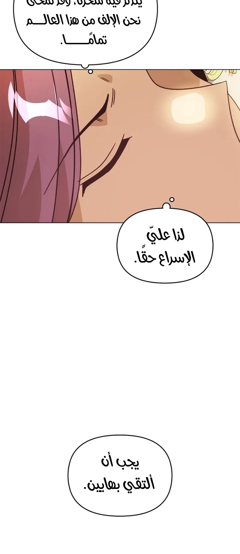 صفحة 19