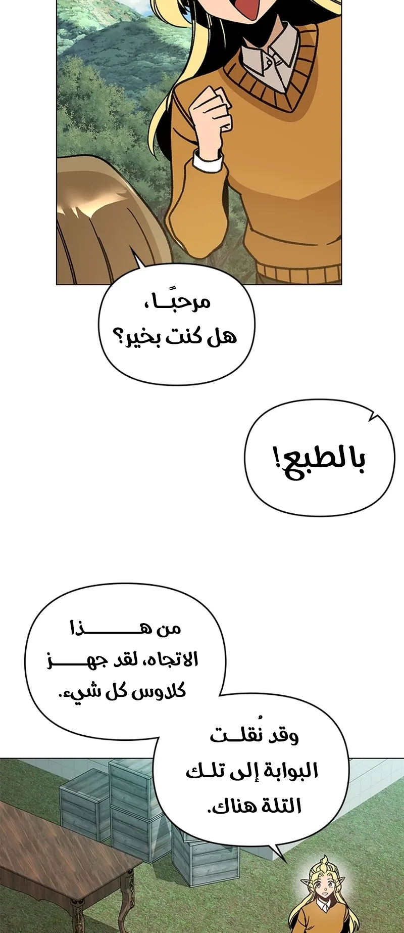 صفحة 22