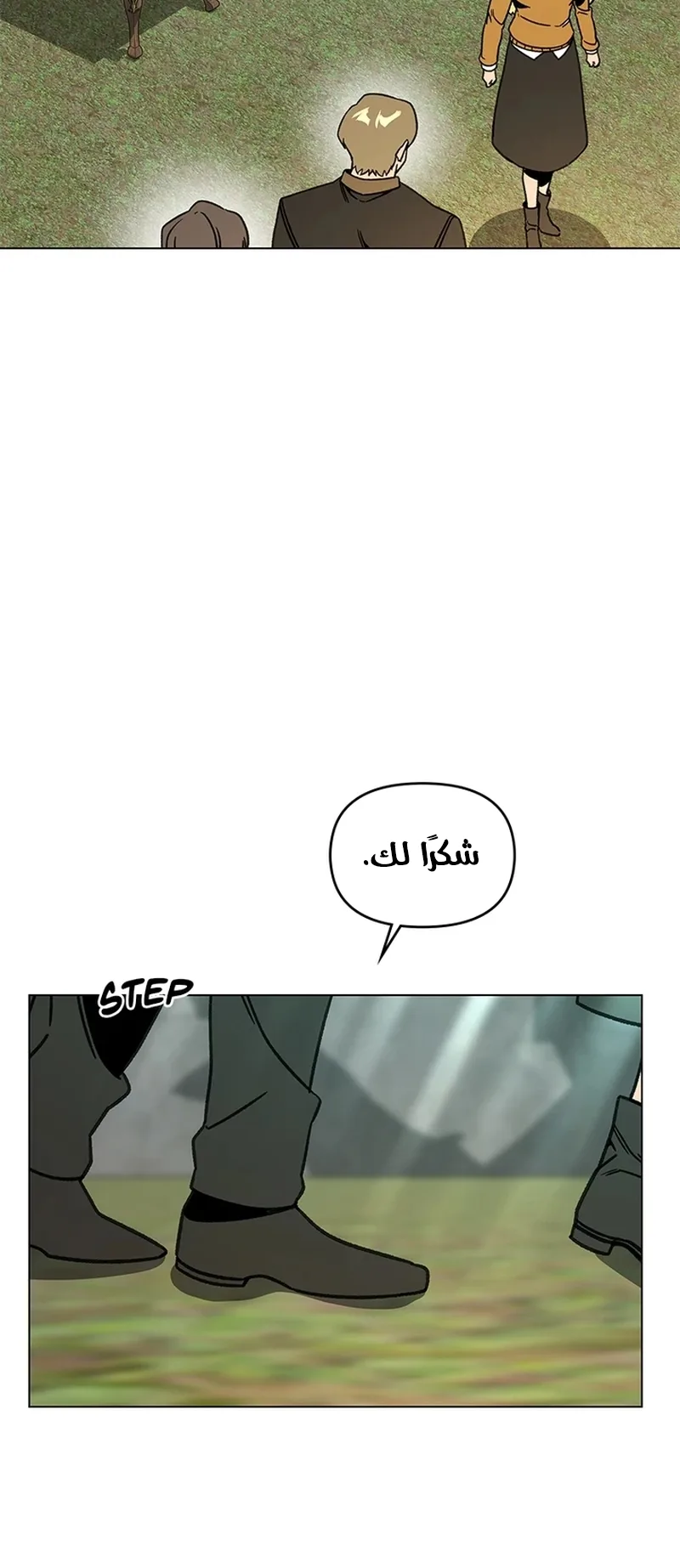 صفحة 23