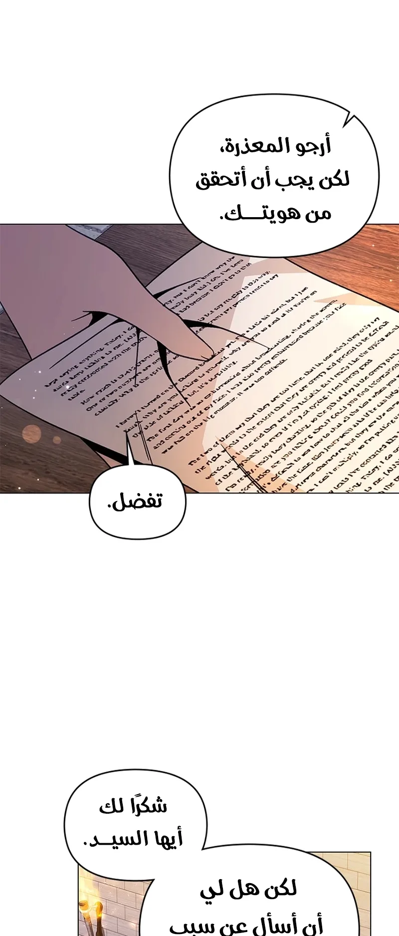 صفحة 35