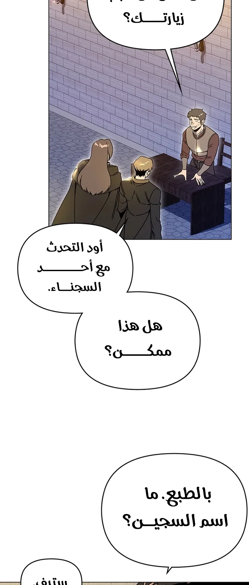 صفحة 36