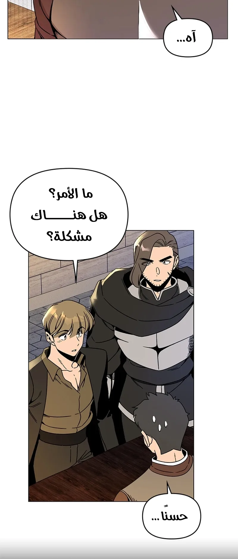 صفحة 38