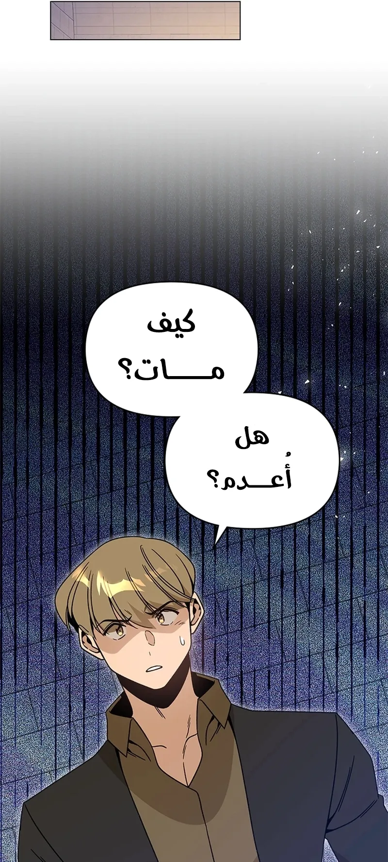 صفحة 41