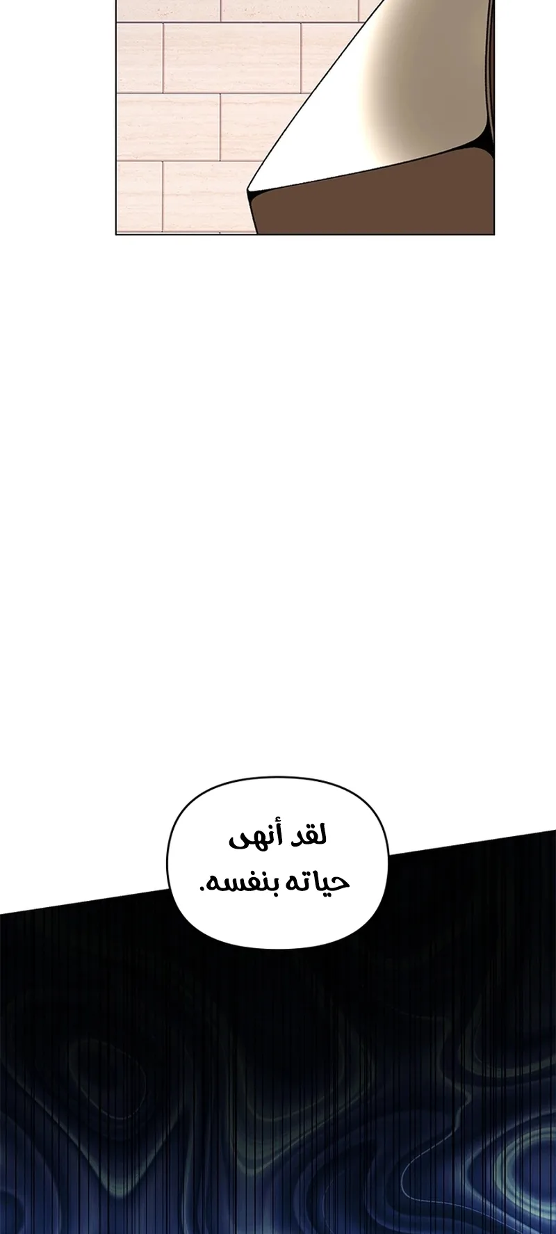 صفحة 43