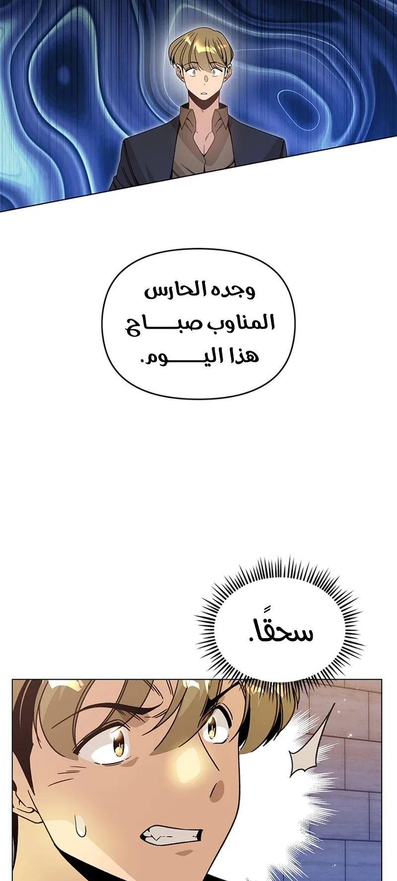 صفحة 44