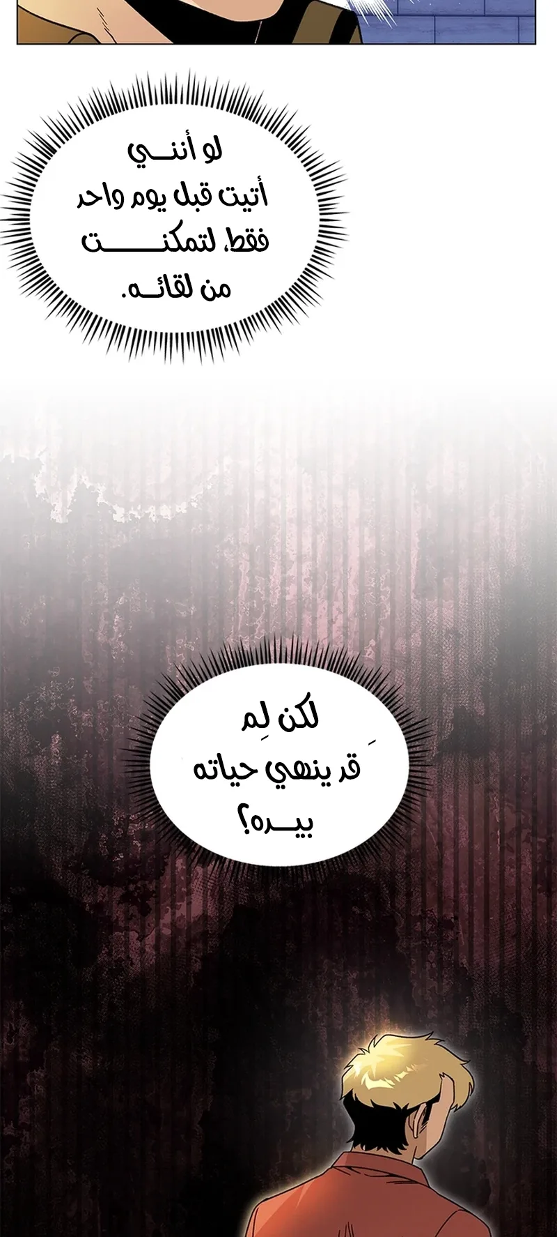 صفحة 45