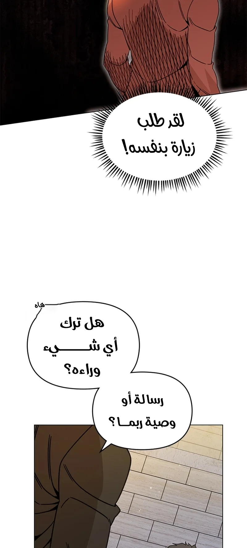 صفحة 46