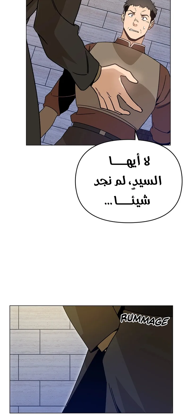 صفحة 47