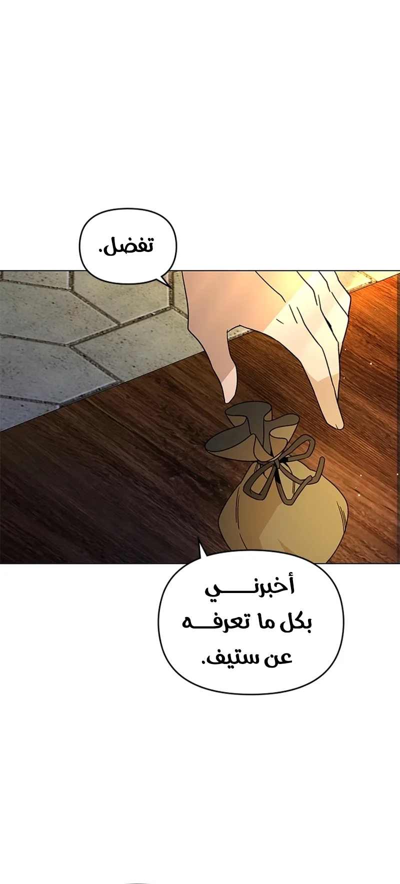 صفحة 48