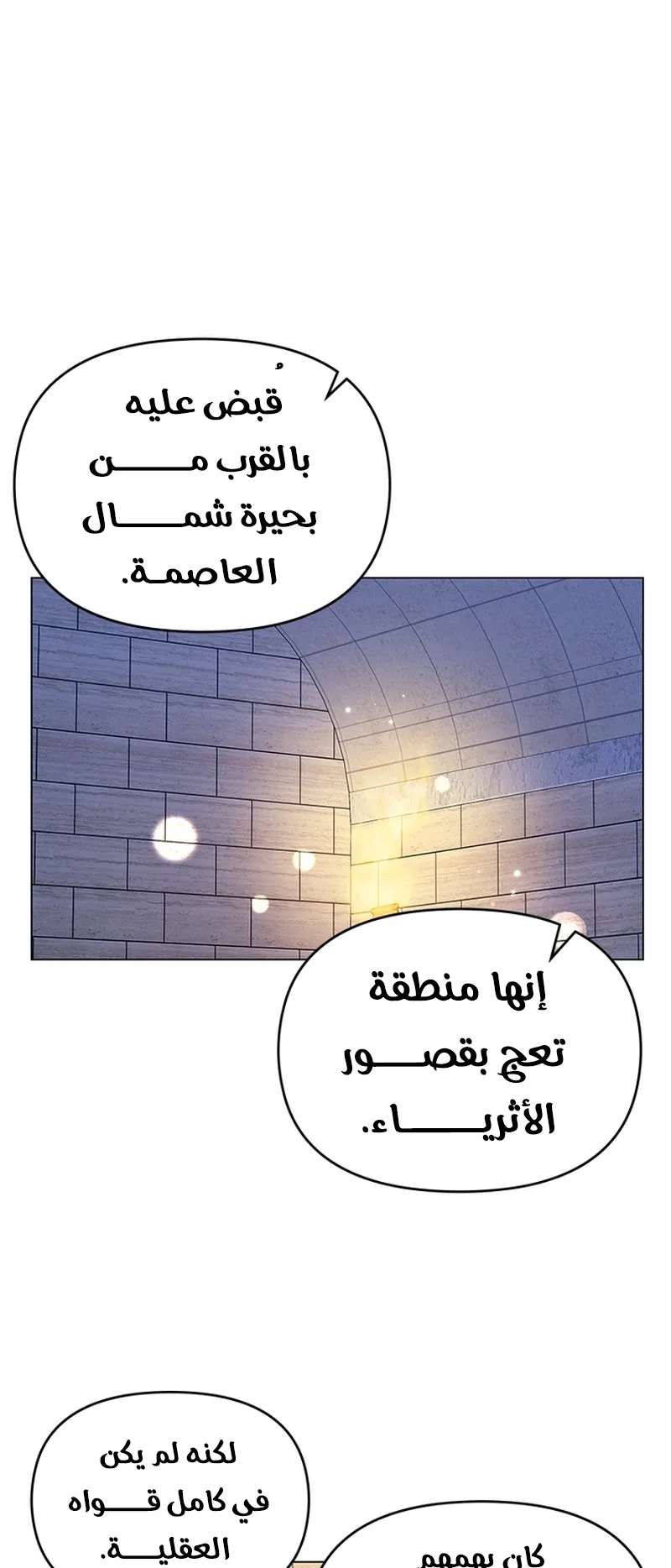 صفحة 50