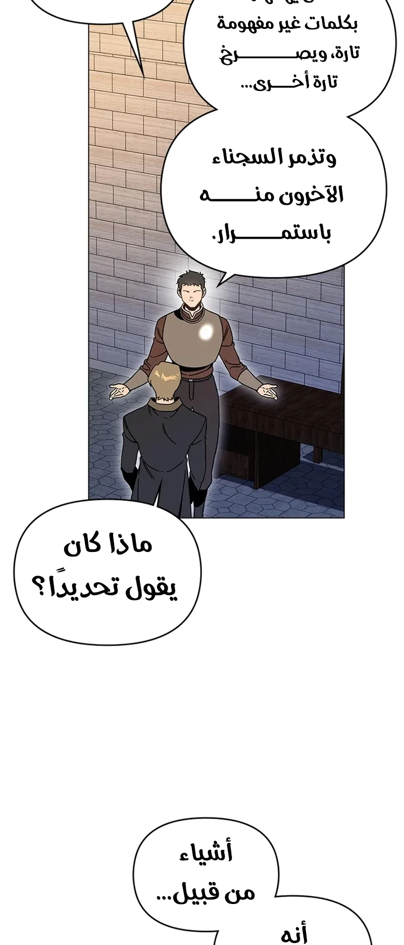 صفحة 51