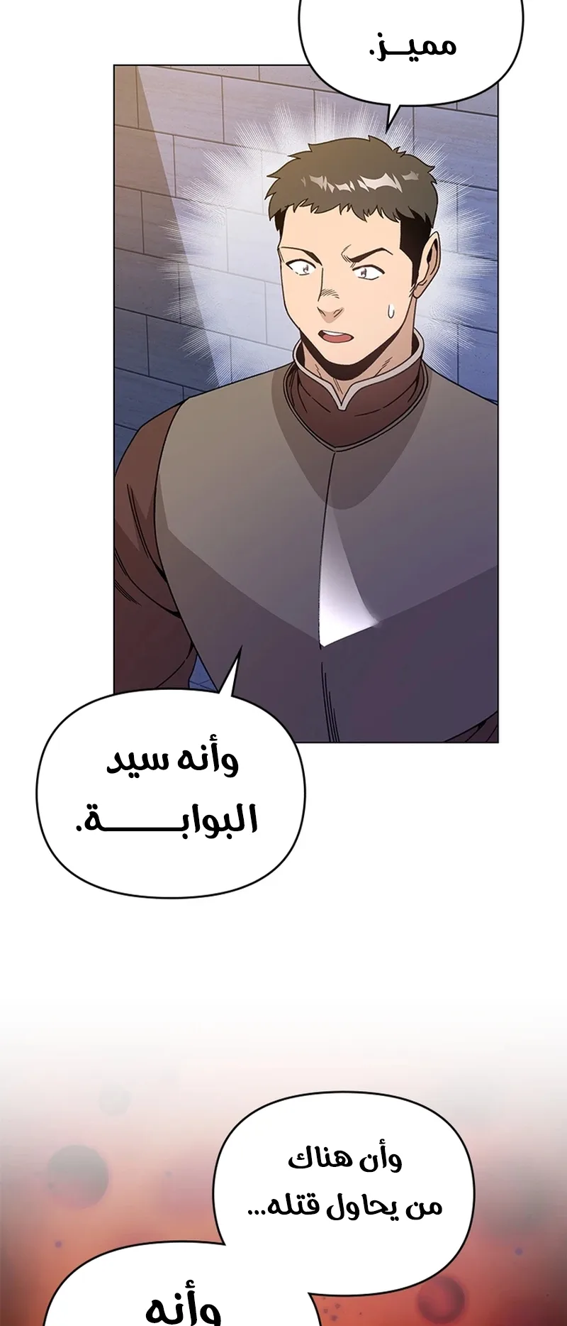 صفحة 52