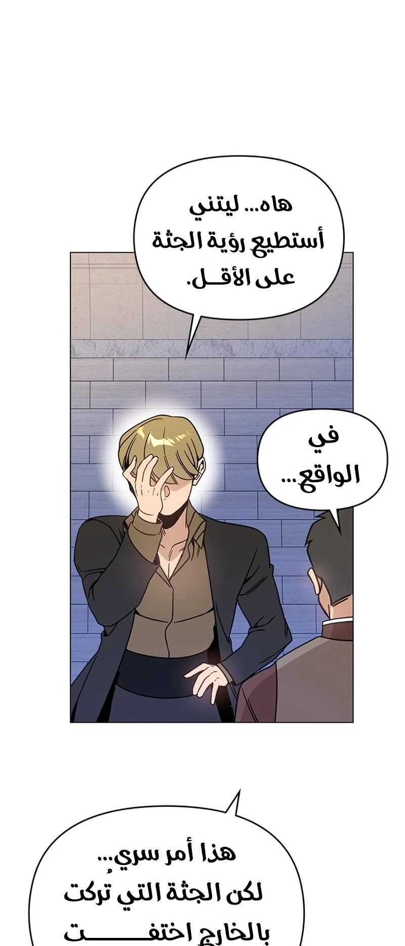 صفحة 54