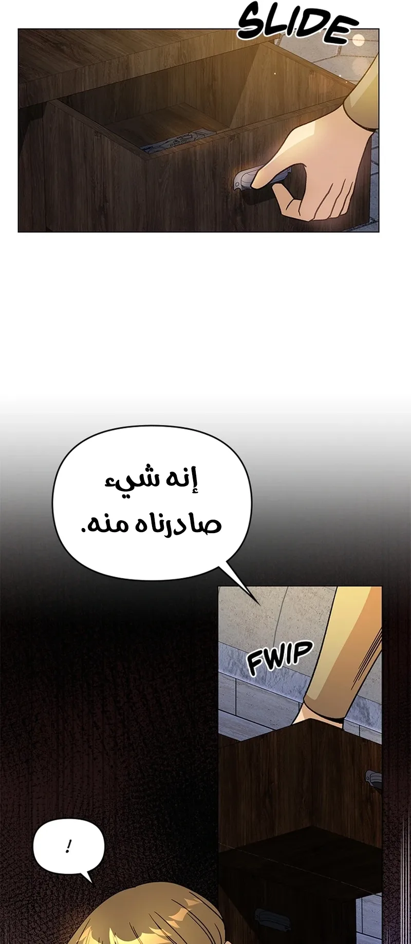 صفحة 57