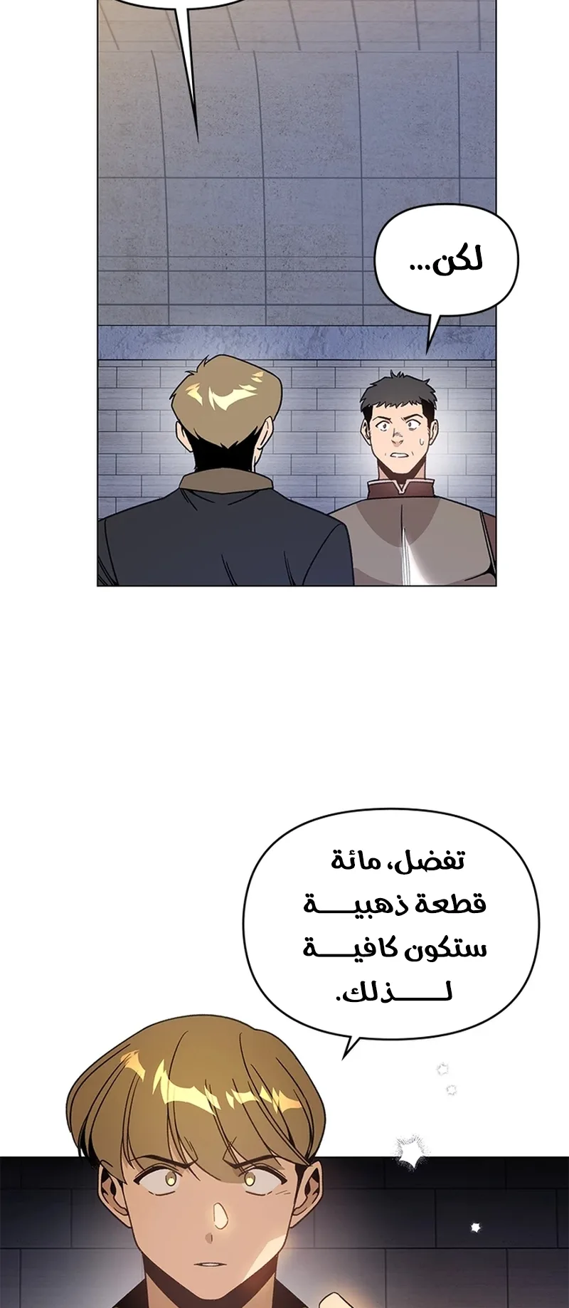 صفحة 59