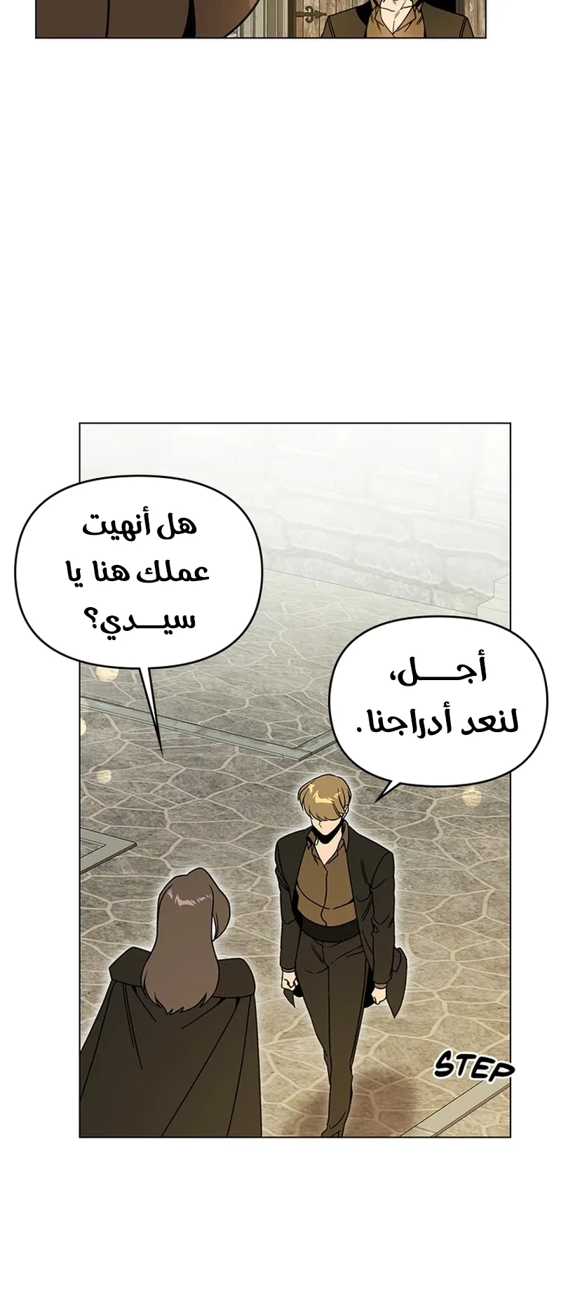 صفحة 61