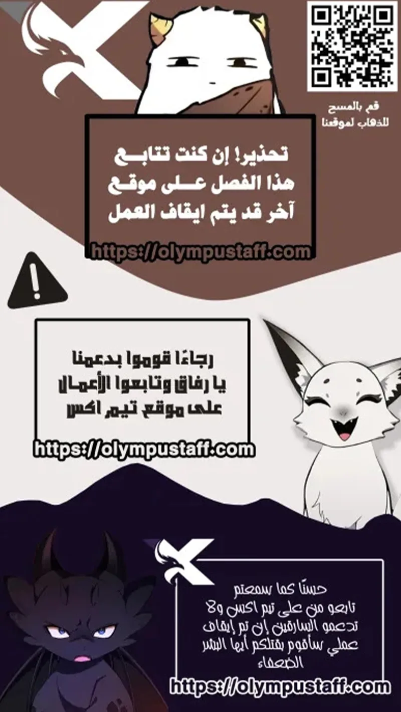 صفحة 65