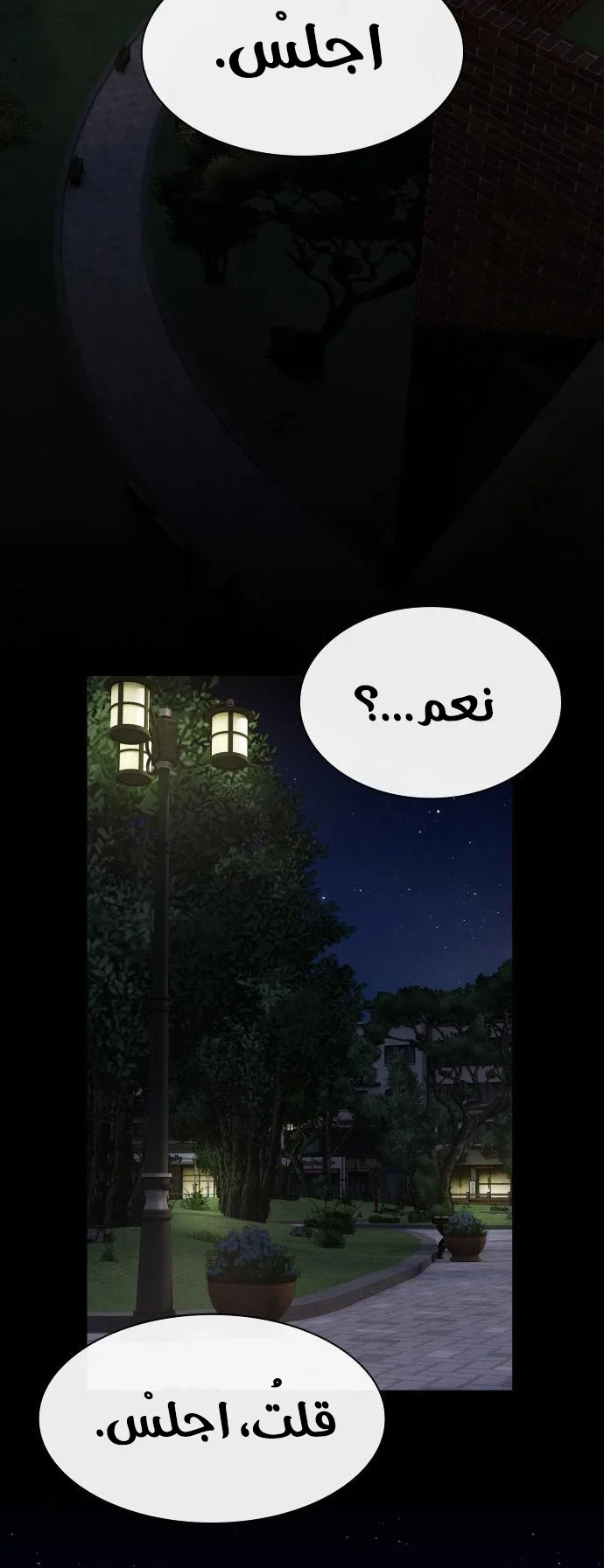 The Genius Who Reads the World الفصل 27 صفحة 53