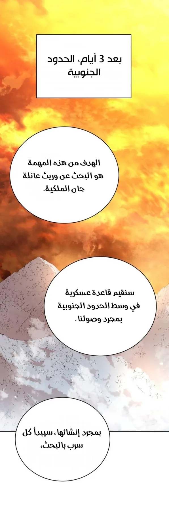 صفحة 1