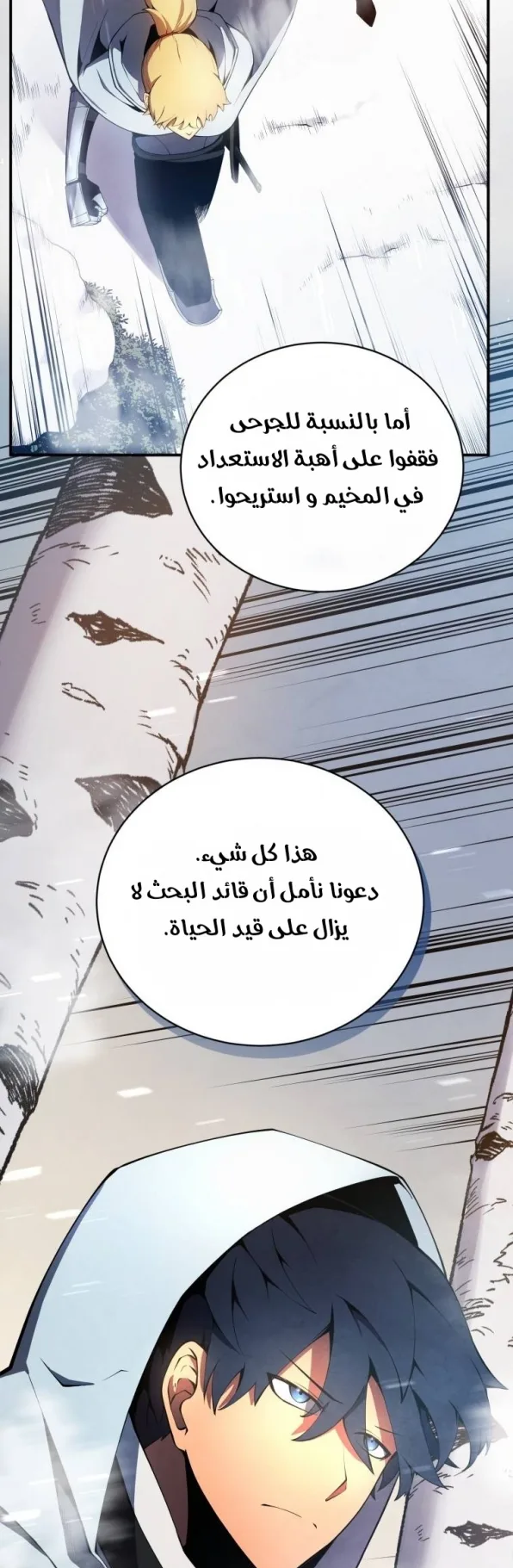 صفحة 3