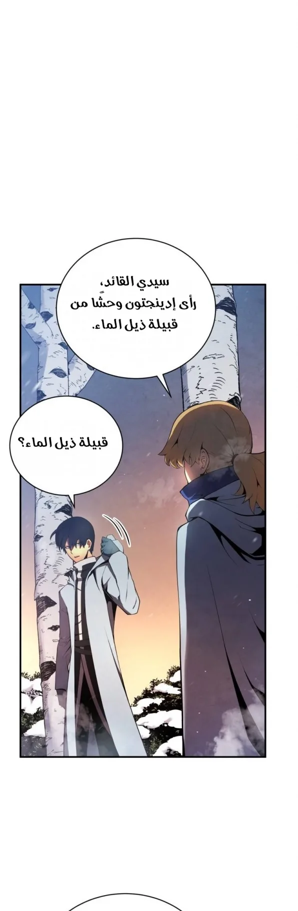 صفحة 5