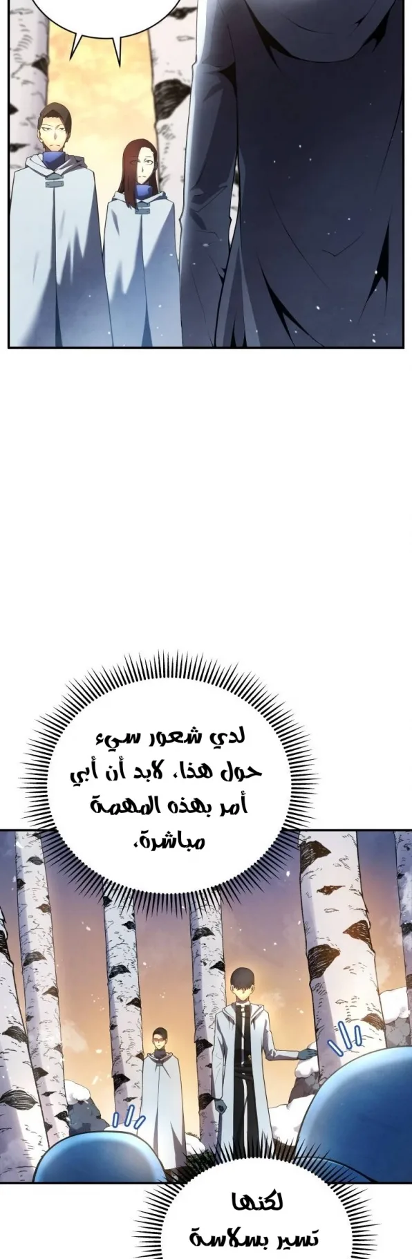 صفحة 8