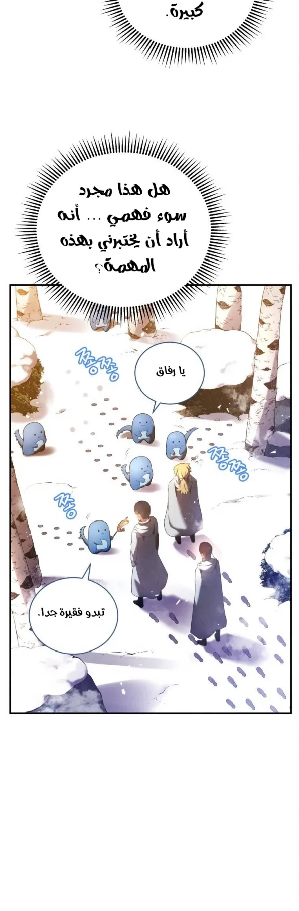صفحة 9