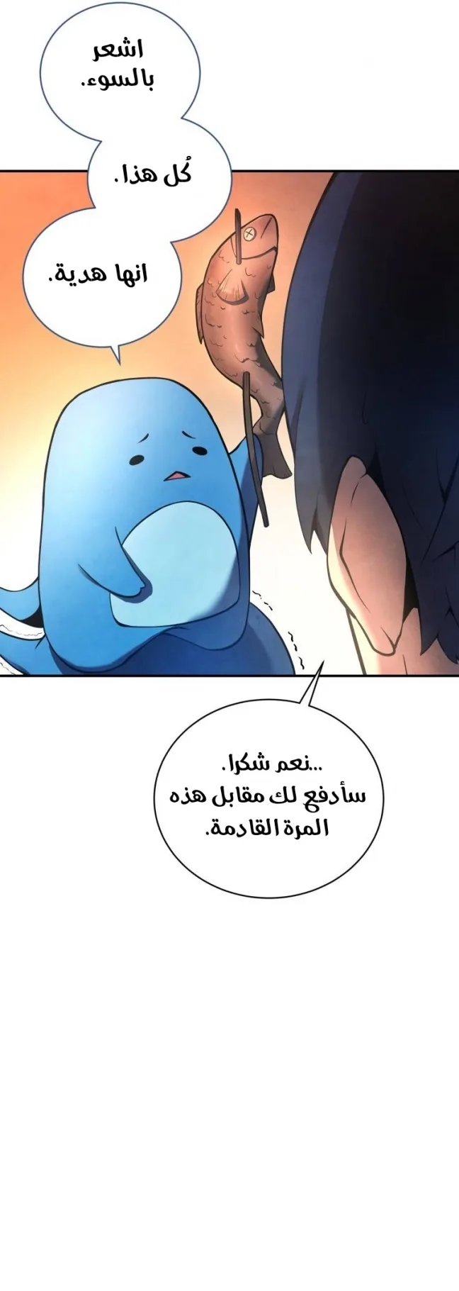 صفحة 10