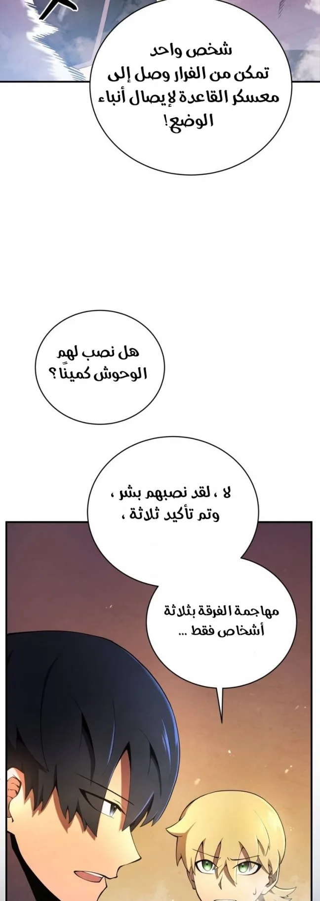 صفحة 16