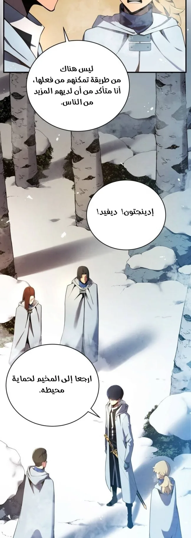 صفحة 17