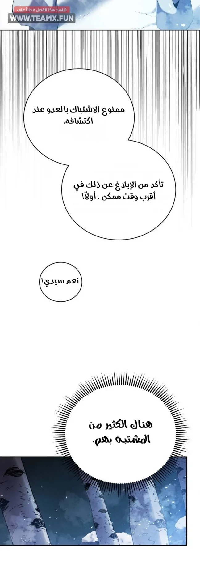 صفحة 18