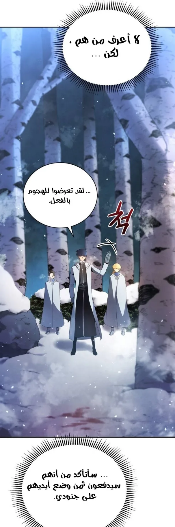 صفحة 20