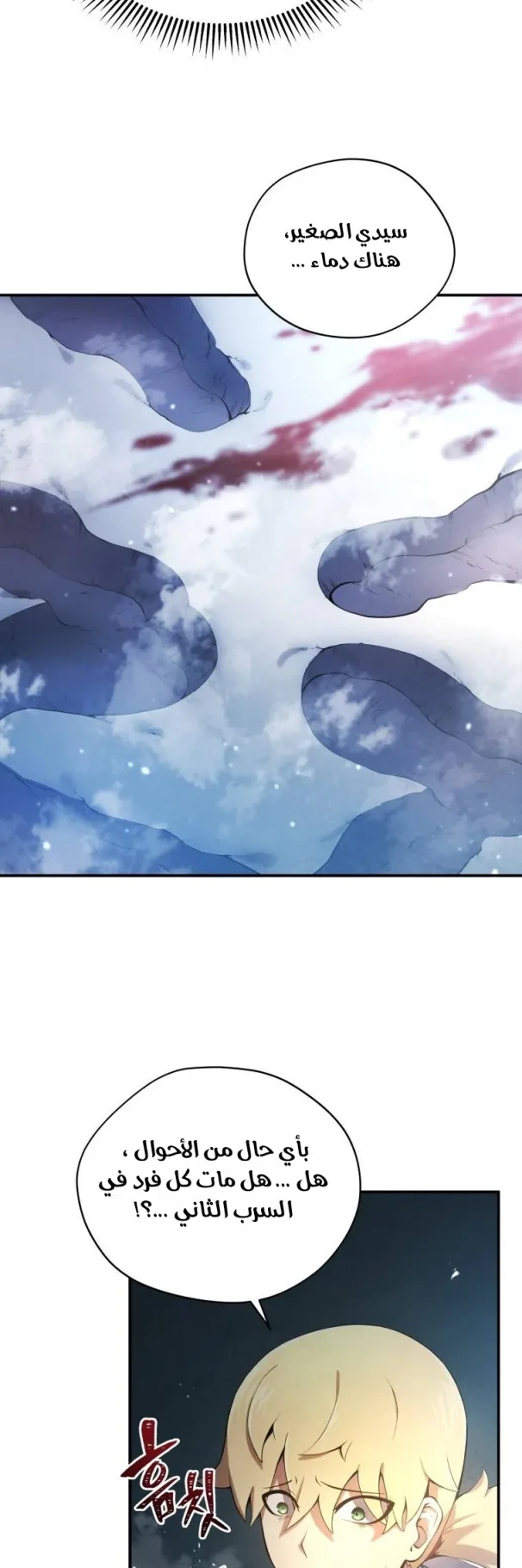 صفحة 21