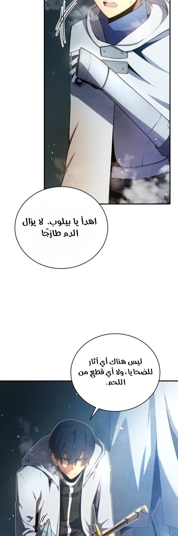 صفحة 22