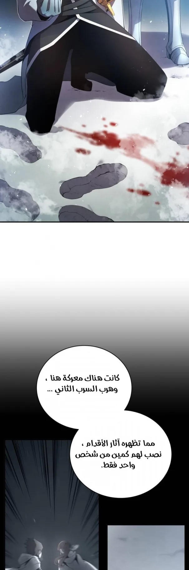 صفحة 23