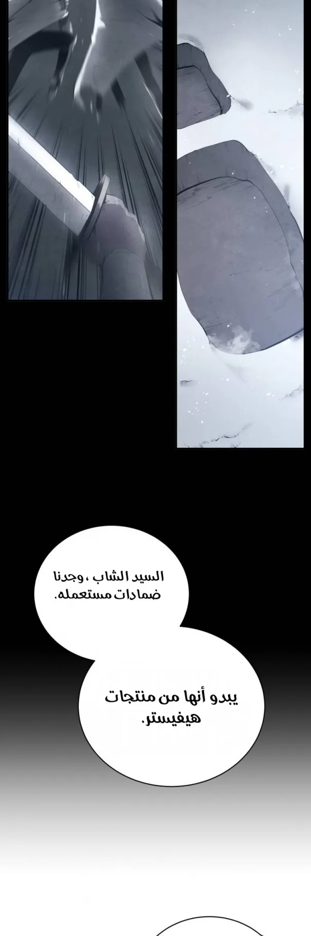 صفحة 24