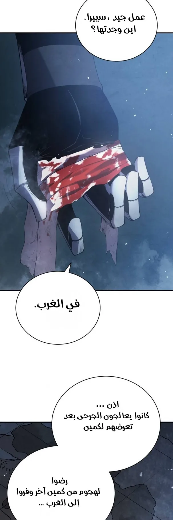 صفحة 25