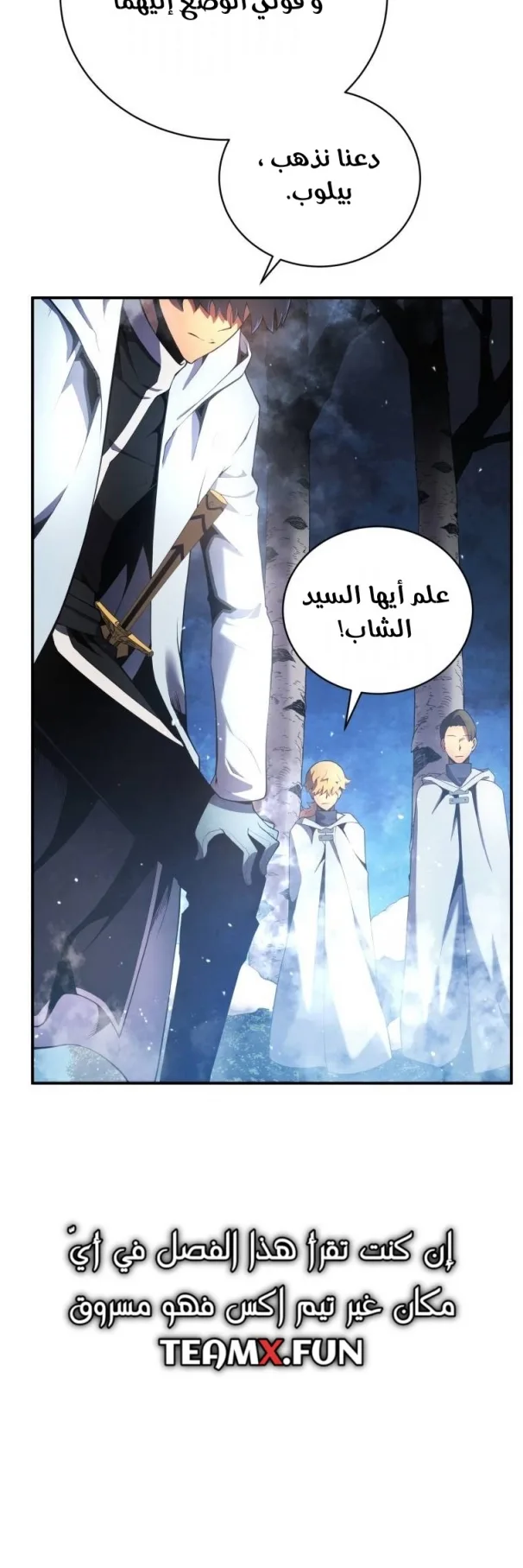 صفحة 27