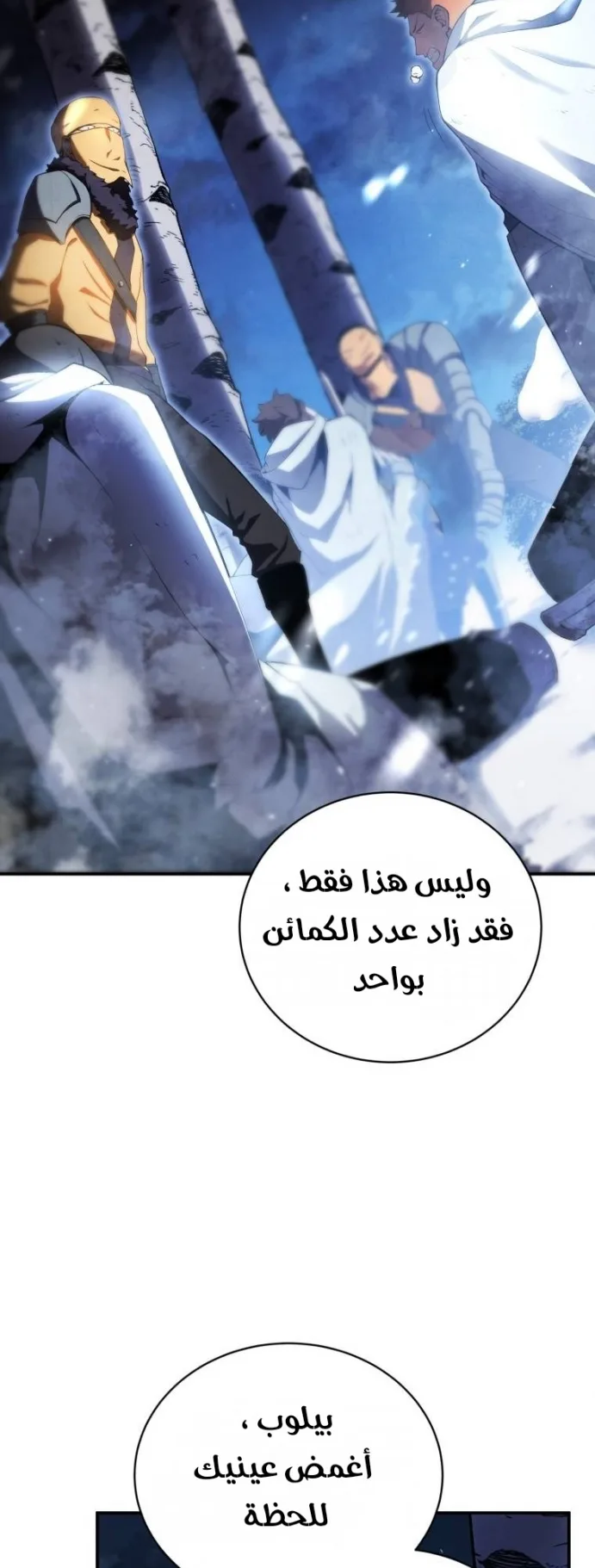 صفحة 30