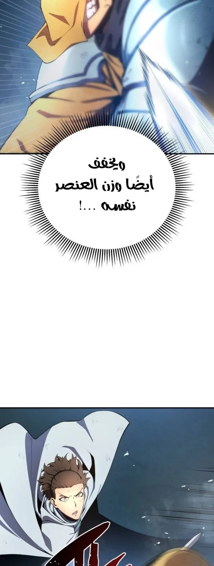 صفحة 33