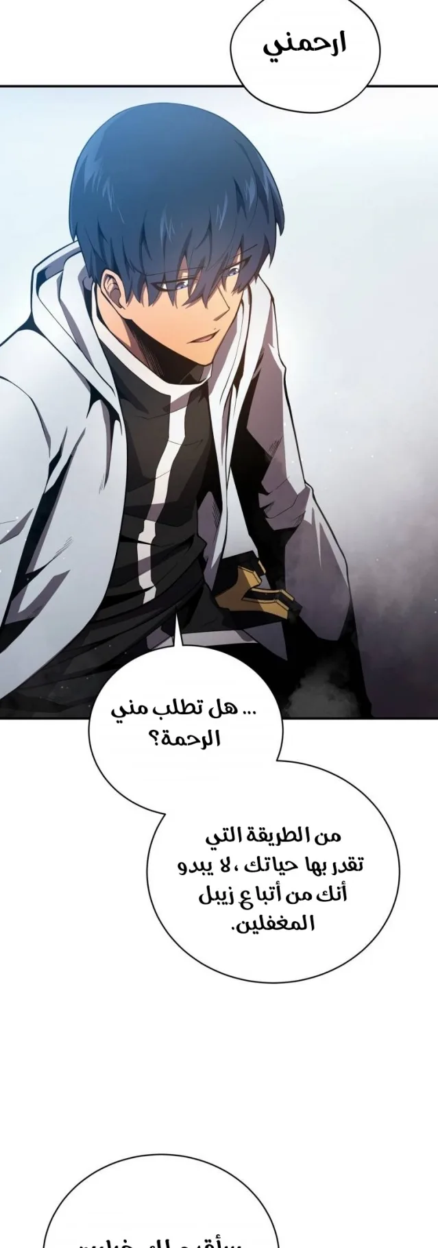 صفحة 43