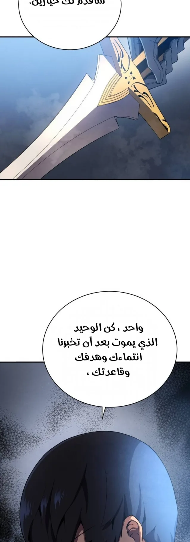 صفحة 44