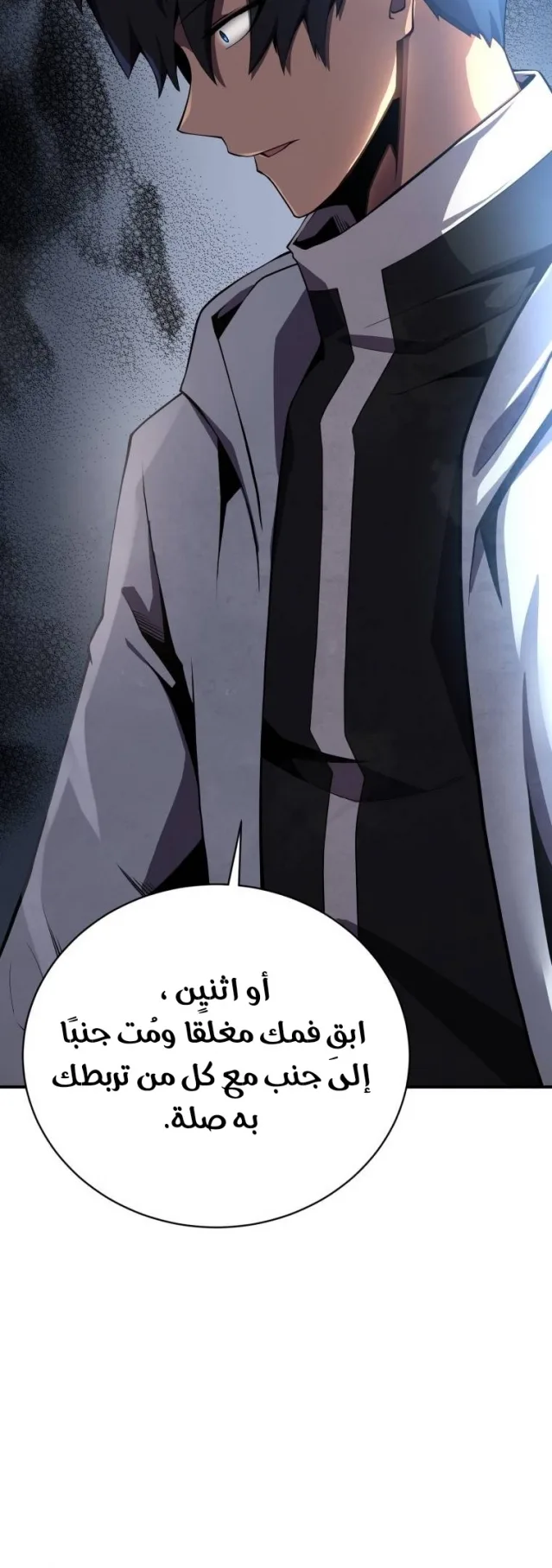 صفحة 45
