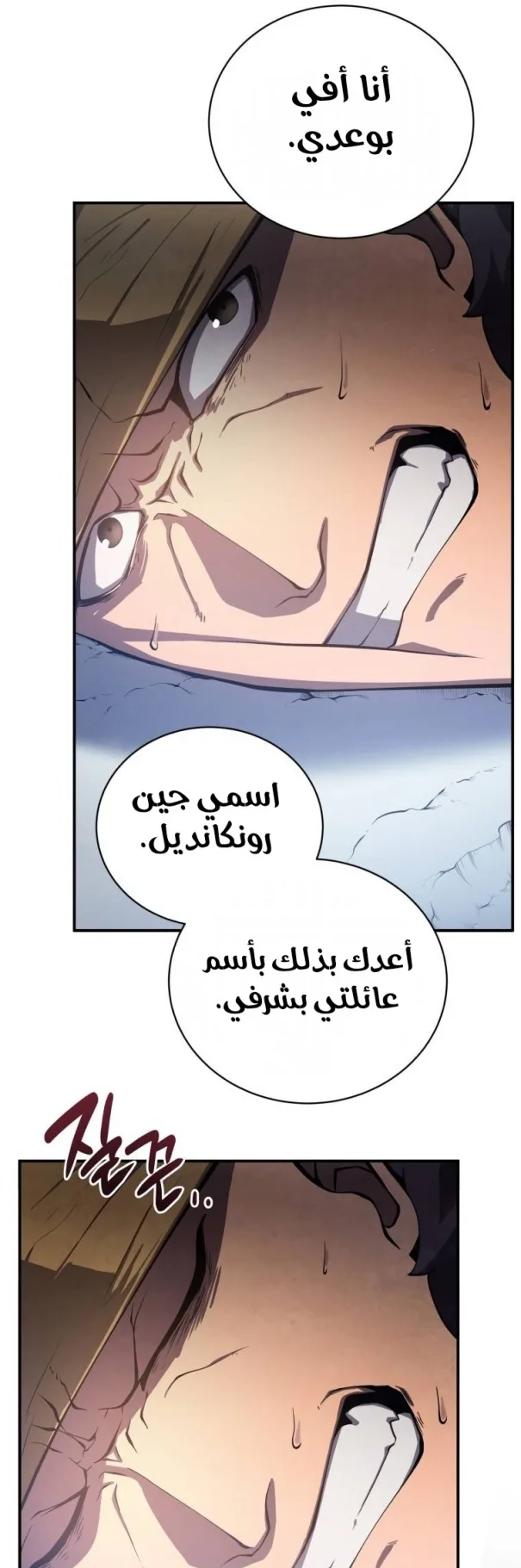 صفحة 46