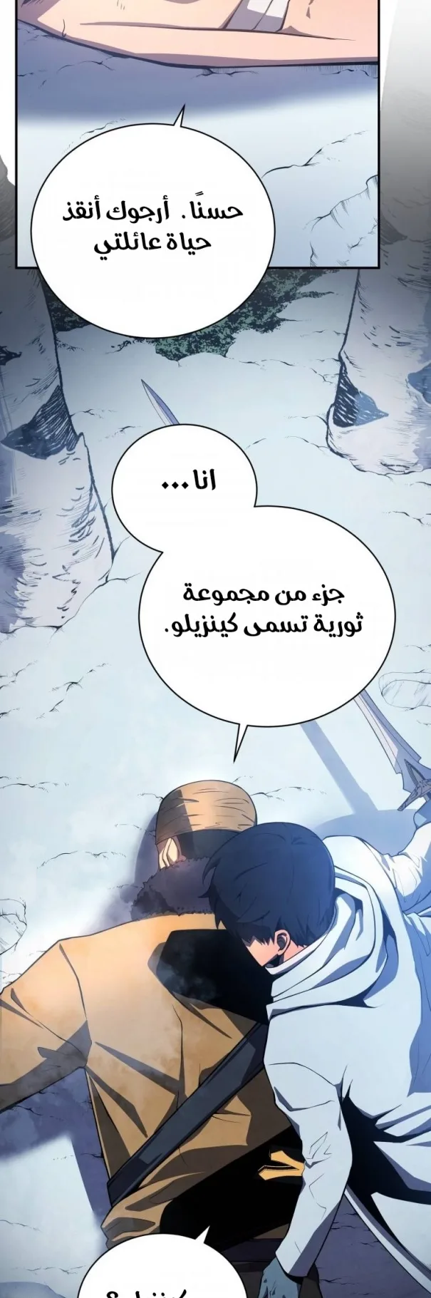 صفحة 47
