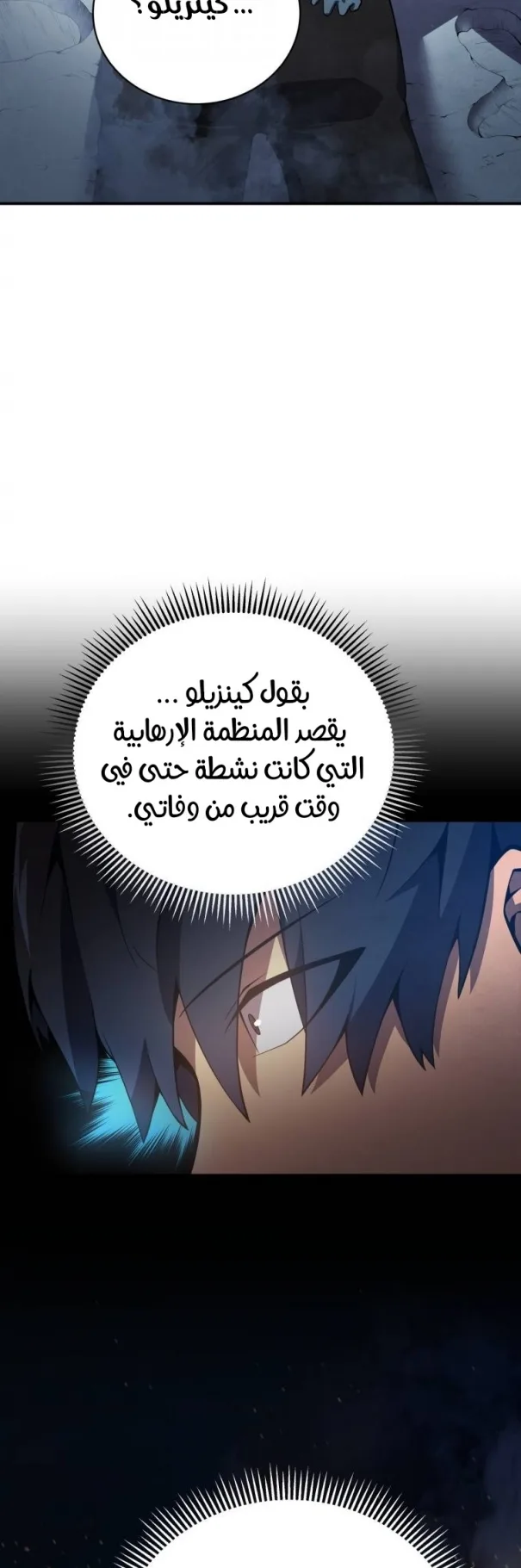 صفحة 48