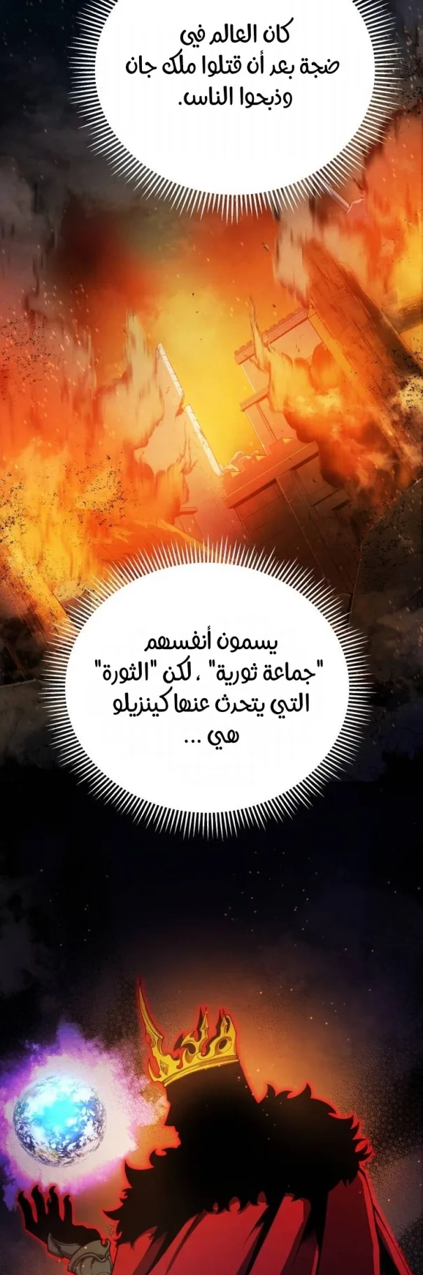صفحة 49